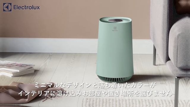 空気清浄機　Flow A3 UV製品説明 смотреть онлайн