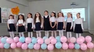 Песня "Из чего наш мир состоит".