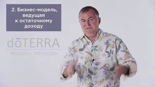 Сергей Всехсвятский - сетевой бизнес, основанный на ценностях