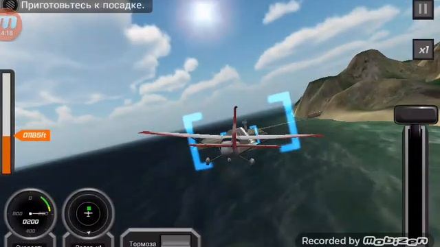 Прохождение игры ,Авиа симулятор 3D #1 (Первый полёт!!!)