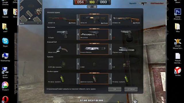 Видео гайд как создать макрос для дробовика[rupb] смотреть онлайн