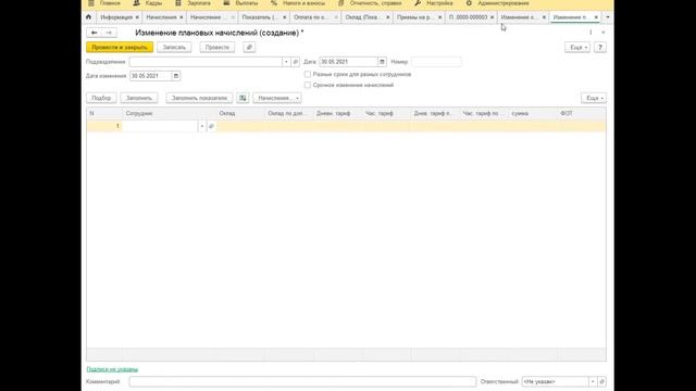 Настройка видов расчета. Показатели. Часть 1. Урок №4. смотреть онлайн