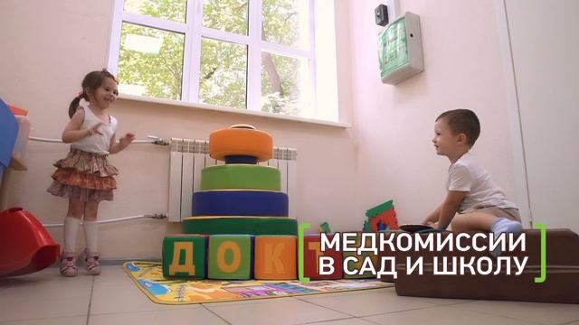 ул., Первомайская, 70 смотреть онлайн