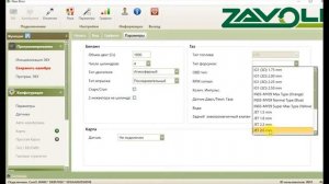 ГБО Zavoli Инициализация #02 Zavoli initialization