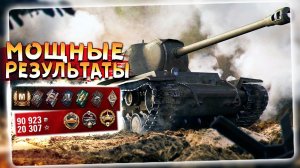 ВОТ ПОЧЕМУ КВ-3 ИМБА!  • Wot Мир танков