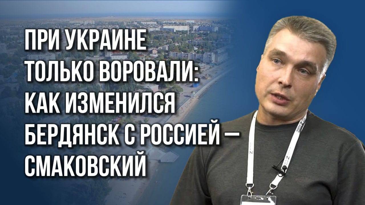 Кто такие «ждуны» и как их выявить: журналист из Бердянска об угрозах и диверсиях с Украины