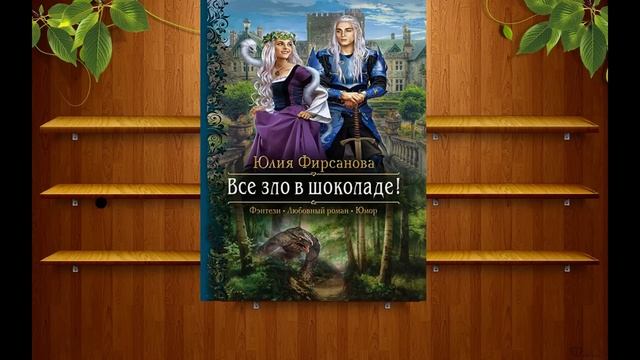 ///БЕСТСЕЛЛЕР///