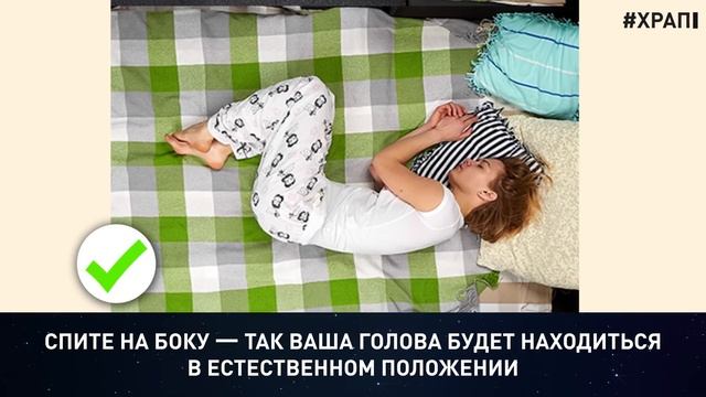 Как Решить Все Ваши Проблемы со Сном При Помощи Науки смотреть онлайн