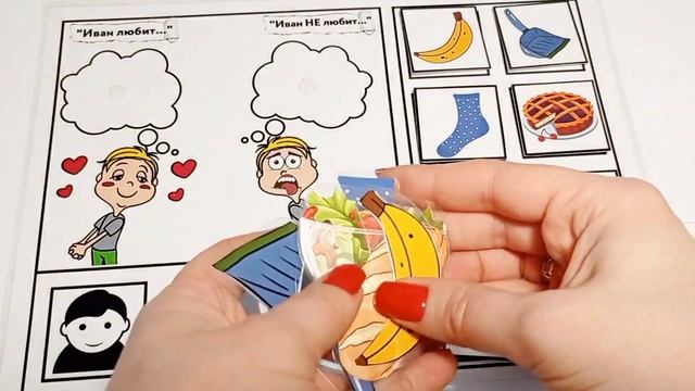 Фразовый конструктор. #запускречи #логопедическиеигры