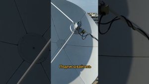 Обзор моей спутниковое антенны и Мотоподвеса