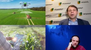 1194. А.В. Трубников: Цифровое сельское хозяйство. Престиж профессии