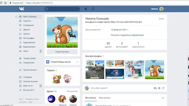 у меня есть новый канал https://www.youtube.com/channel/UCrxvXR4u7HQUGF0k_zepfZA смотреть онлайн