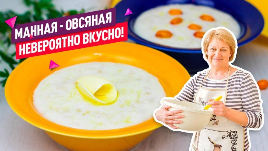 Так кашу быстро съел