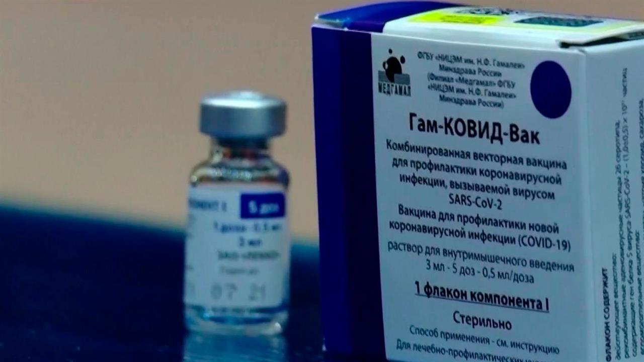Пакистан включил вакцину "Спутник V" в национальный портфель препаратов против коронавируса
