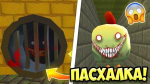 САМЫЕ ЖУТКИЕ СЕКРЕТЫ ЧИКЕН ГАН! МИФЫ ЧИКЕН ГАН