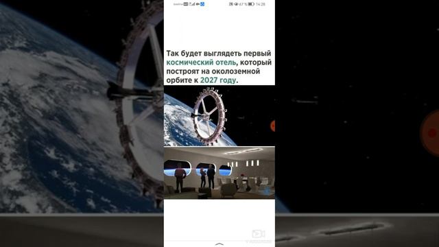 Что будет в 2027 году (некоторое возмозно не правда)