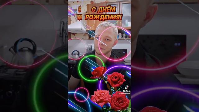 С ДНЁМ РОЖДЕНИЯ ВНУК! С ЮБИЛЕЕМ!