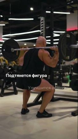 Что будет, если приседать?