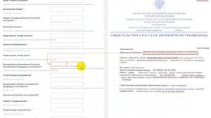Договор дарения дома и земельного участка