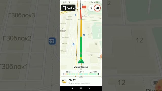 ЯНДЕКС ТАКСИ ТАШКЕНТ БОНУСЫ смотреть онлайн