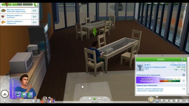 ИГРАЕМ ВРАЧОМ ??⚕️? | SIMS 4 смотреть онлайн