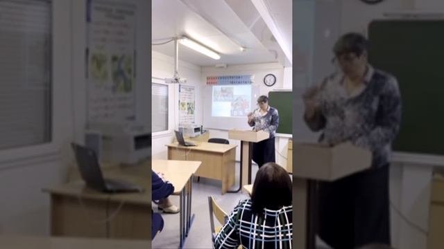 Мастер - класс 