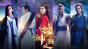 Боги 1 сезон 58 серия