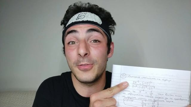 ЗАДАЧА СЪС СТЕПЕНИ! #КакСеРешава с Краси смотреть онлайн