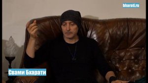 Единственный Способ Увидеть Бога. Свами Бхарати