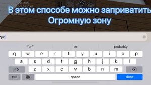 Как заприватить дом, зону в MultiCraft и добавить друга.