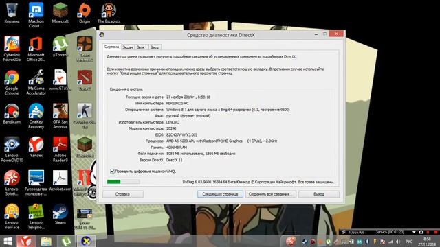 Как узнать название своей видеокарты? смотреть онлайн