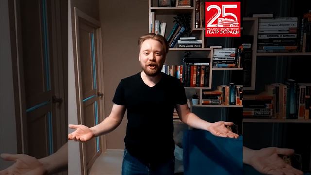 Сергей Бирюков // Рубрика #театрэстрады_дома