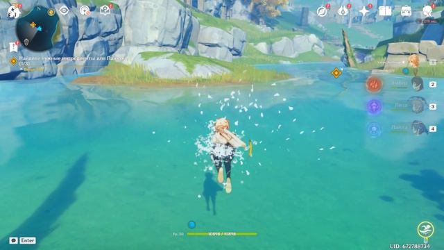 Genshin Impact Прохождение # 26 смотреть онлайн