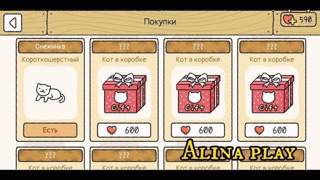 Adorable Home (Милый дом) с начала,обустройство дома смотреть онлайн