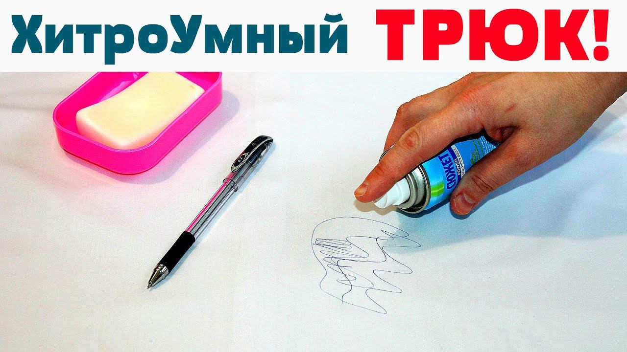 ВОТ ЭТО ДА! Домашний ПЯТНОВЫВОДИТЕЛЬ! СУПЕР способ СТИРКИ белого белья. Как удалить СТАРОЕ ПЯТНО