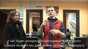 Деаф мото 25апреля