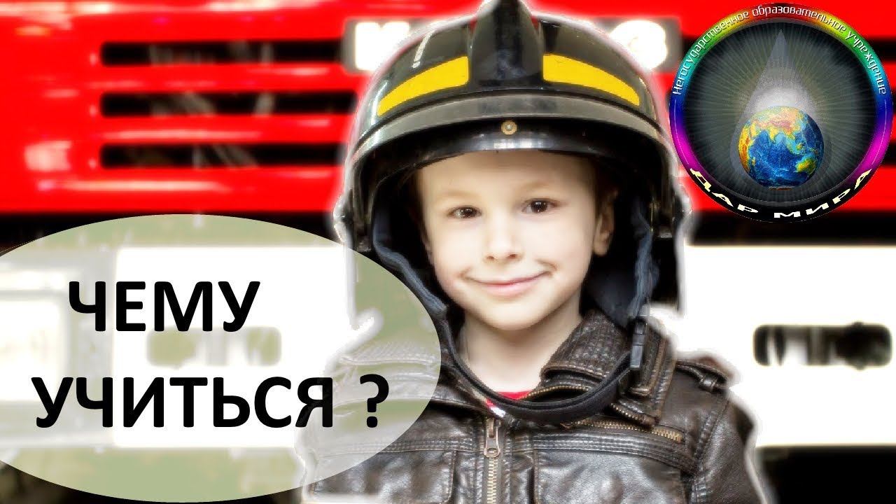 Учитель Духовности, или чему учиться? Что такое истинная Духовность? Ответы на вопросы.
