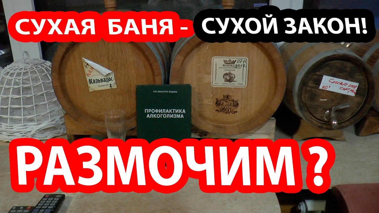 Делаем из суховоздушки русскую баню.  Замена печи.  Печь для бани Добросталь Жара в облицовке.