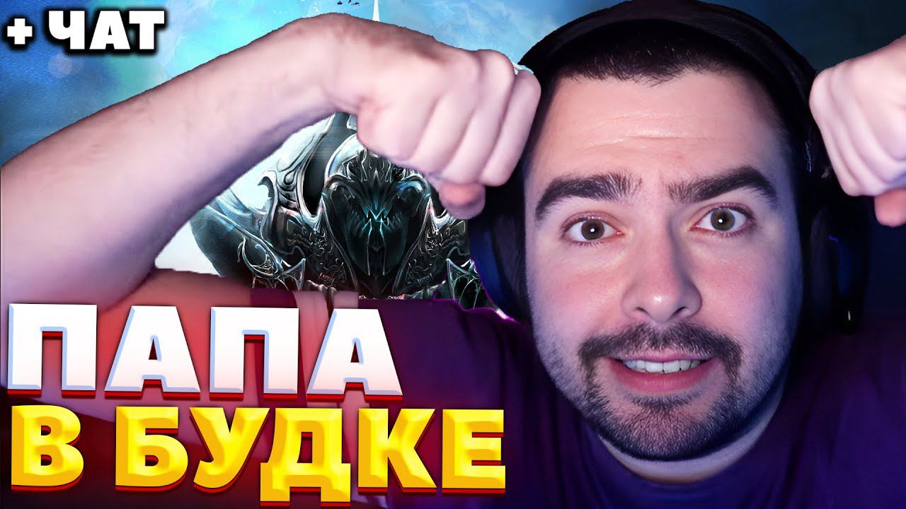 ДОНАТЕРЫ ТЕПЛО ВСТРЕТИЛИ СТРЕЯ ПОСЛЕ ОТДЫХА / СТРЕЙ ИГРАЕТ НА НИКСЕ / СТРЕЙ ОСУЖДАЕТ #стрей смотреть онлайн