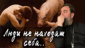 А Богу важен каждый человек! Протоиерей  Андрей Ткачёв.