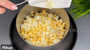 САЛАТ, КОТОРЫМ СРАЗИТЕ ВСЕХ! НОВЫЙ салат "Морской бриз" к НОВОМУ ГОДУ!