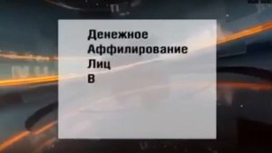 Новый документ в росии ВДУЛ, ДАЛВРОТ и ВПОПЕЦ