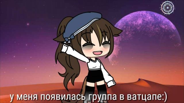 группа в ватсапе? смотреть онлайн