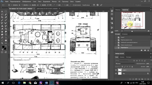 как распечатать чертеж в нужном масштабе из djvi смотреть онлайн