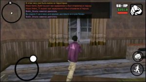 УКРАЛ МАТЕРИАЛЫ И УСТРОИЛ КАПТ В SAMP ANDROID НА CHANCE RP