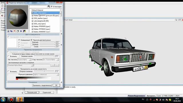 Уроки ZModeler | Как установить постоянный цвет авто? смотреть онлайн