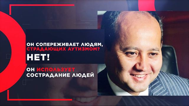 2 апреля - Всемирный день распространения информации о проблеме аутизма смотреть онлайн