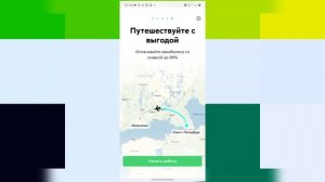 Как подключить подключить Сберспасибо? | Как проверить сколько бонусов на Сберспасибо?