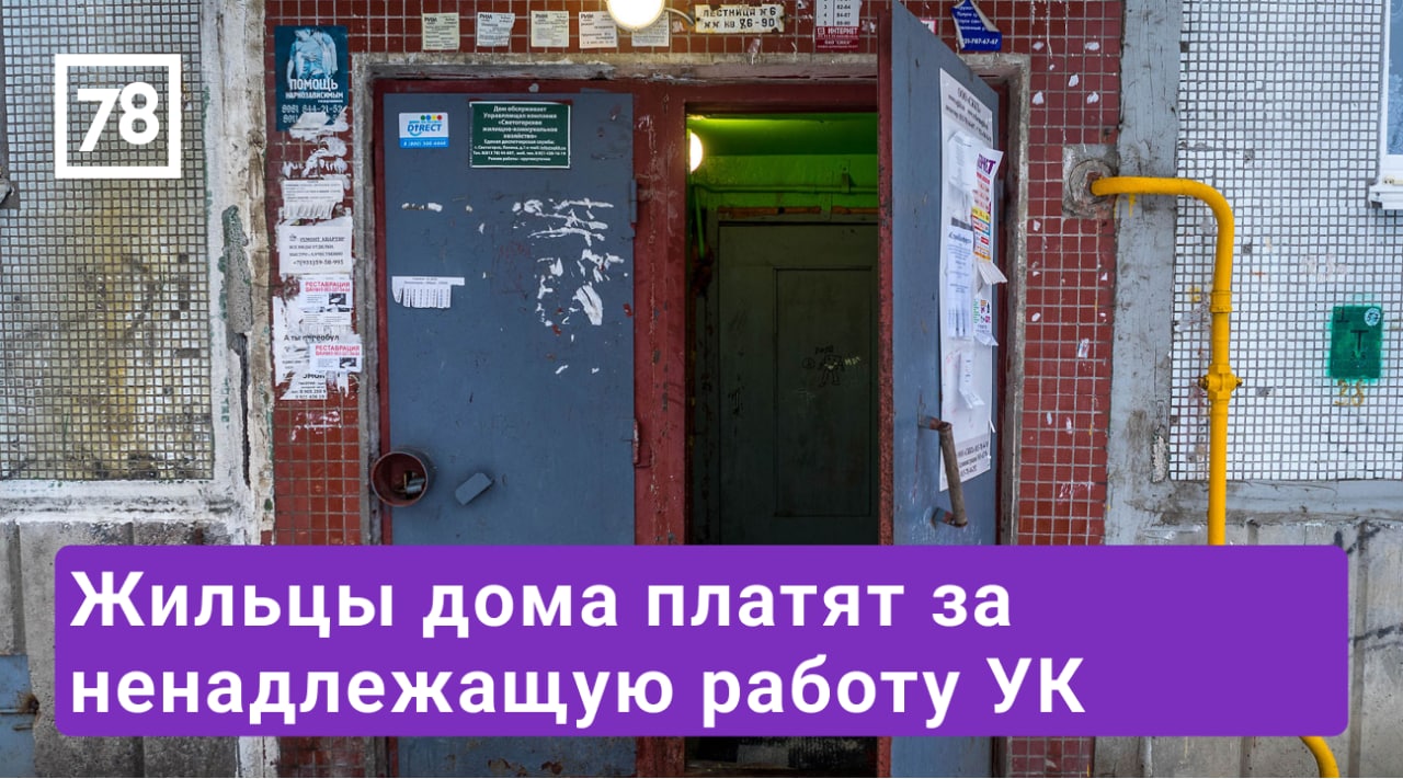 "Пропал дом". Программа "Народный контроль". Эфир от 27.06.22