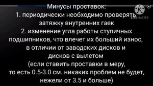 Не нравится внешний вид авто? Проставки мне в колеса! колесные проставки на Kia Rio X-Line